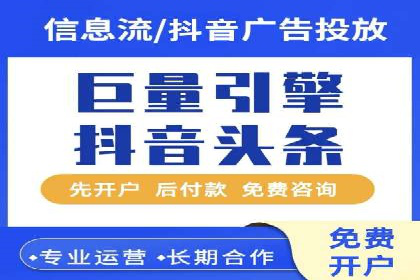 百度竞价费用对比，案例分析